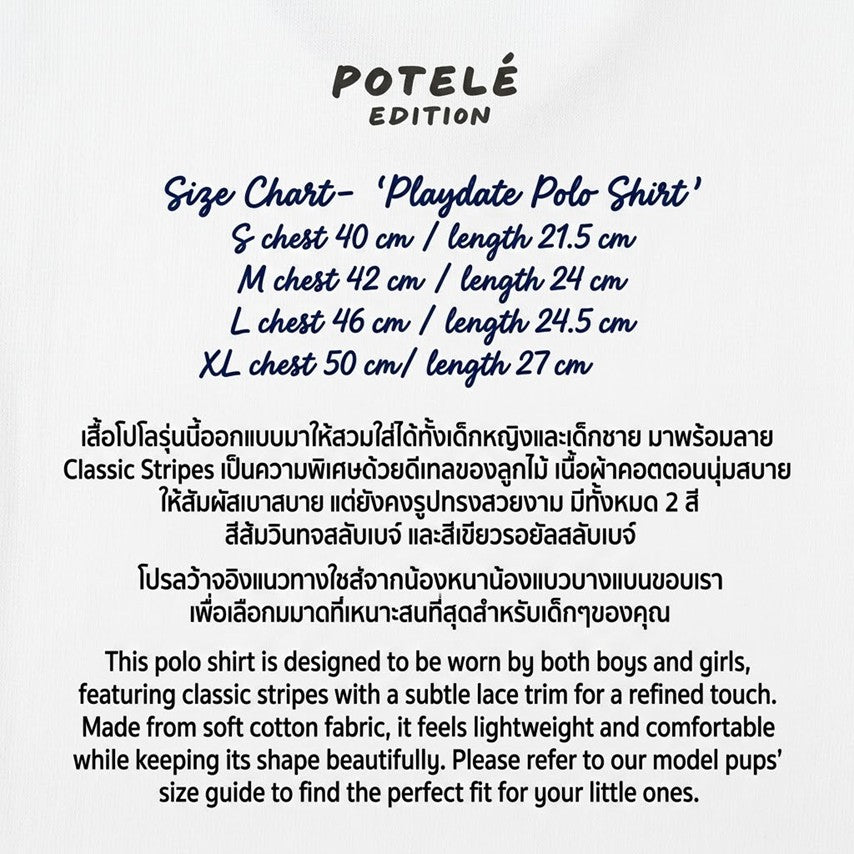 Playdate Polo Shirt
