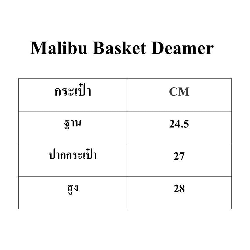 Louisdog-Malibu Basket Dreamer