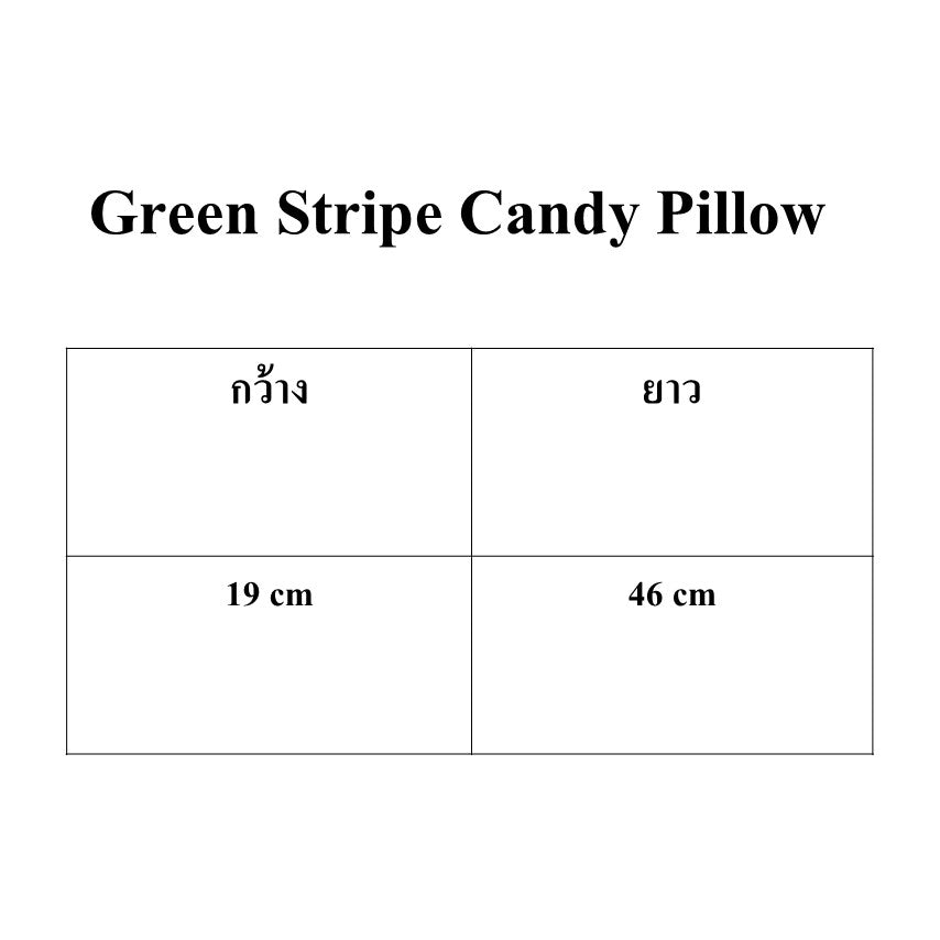 Louisdog-Green Stripe Candy Pillow