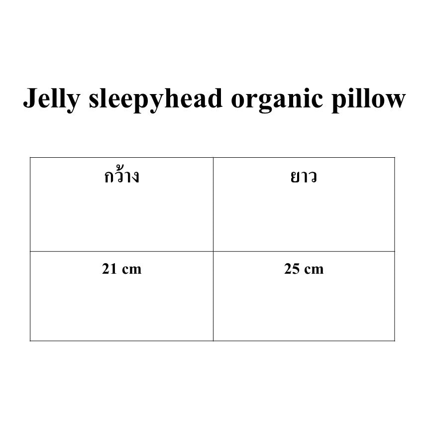 Louisdog-Jelly sleepyhead organic pillow
