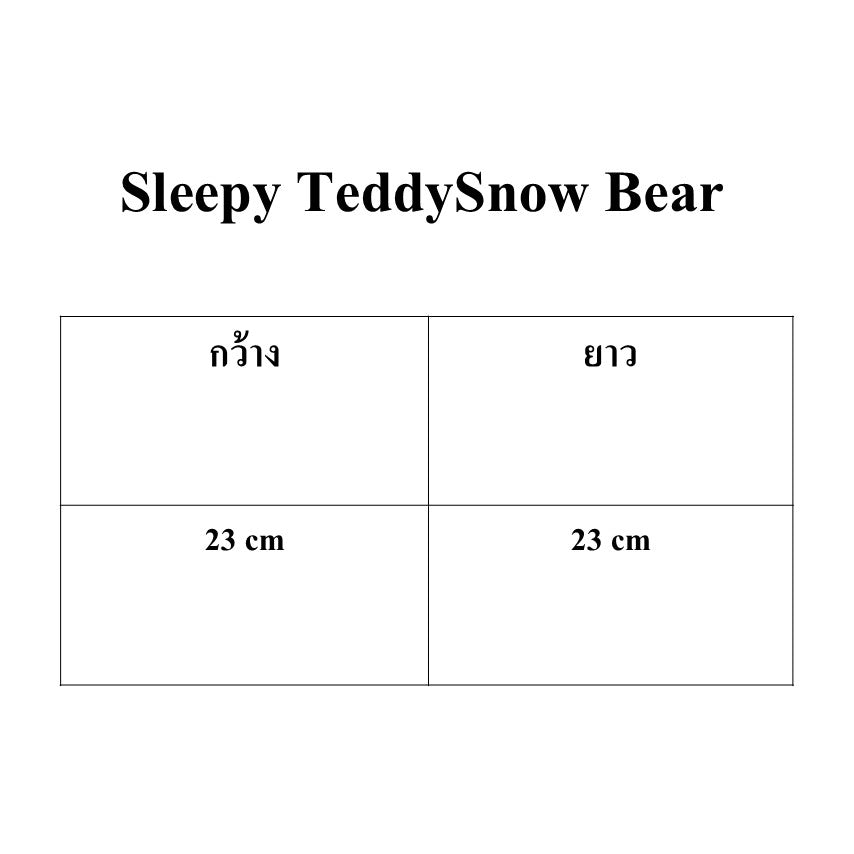 Louisdog-Sleepy Teddy/Snow Bear