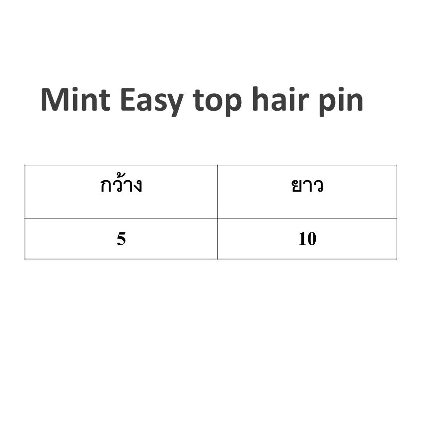 Comocomo Mint Easy top hair pin