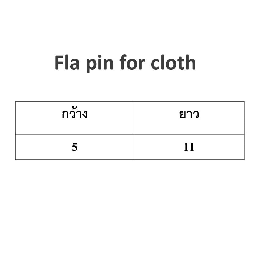 Comocomo Fla pin for cloth
