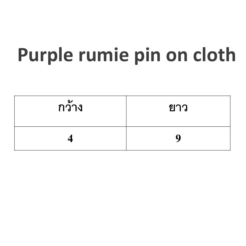 Comocomo Purple rumie pin on cloth