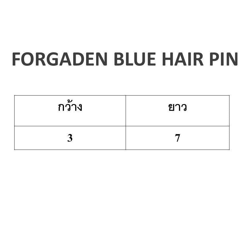 Comocomo FORGADEN BLUE HAIR PIN