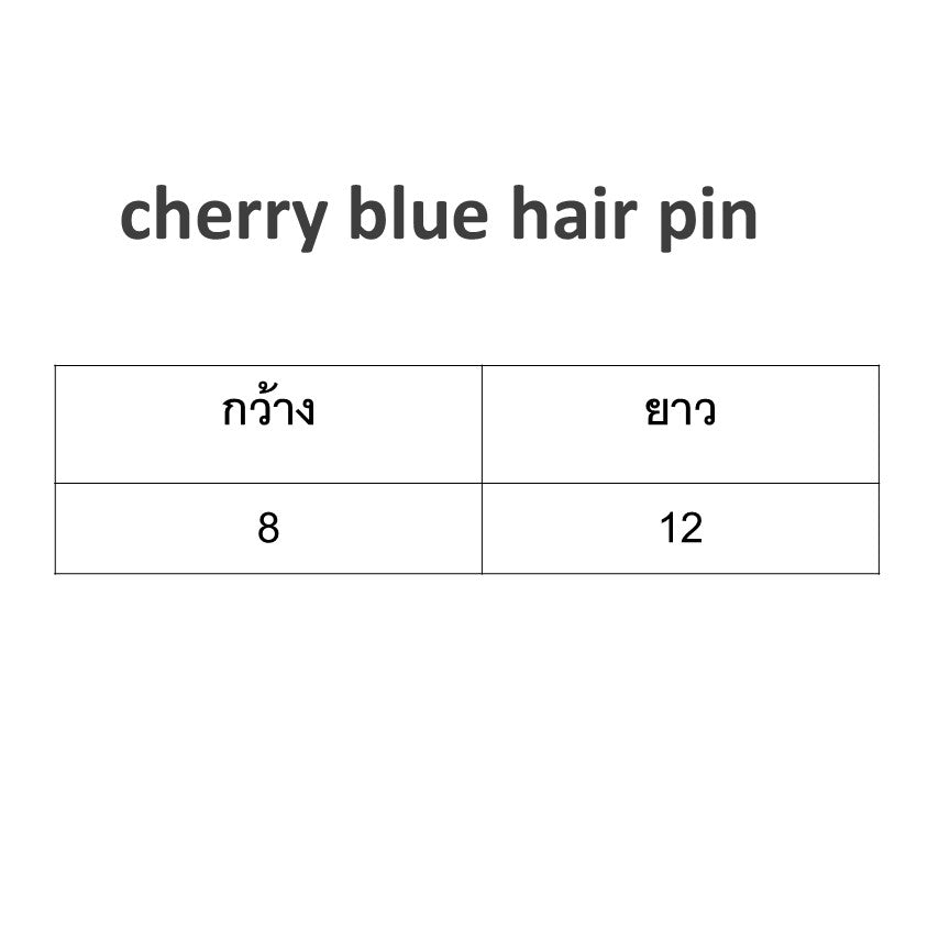 Comocomo Cherry blue hair pin