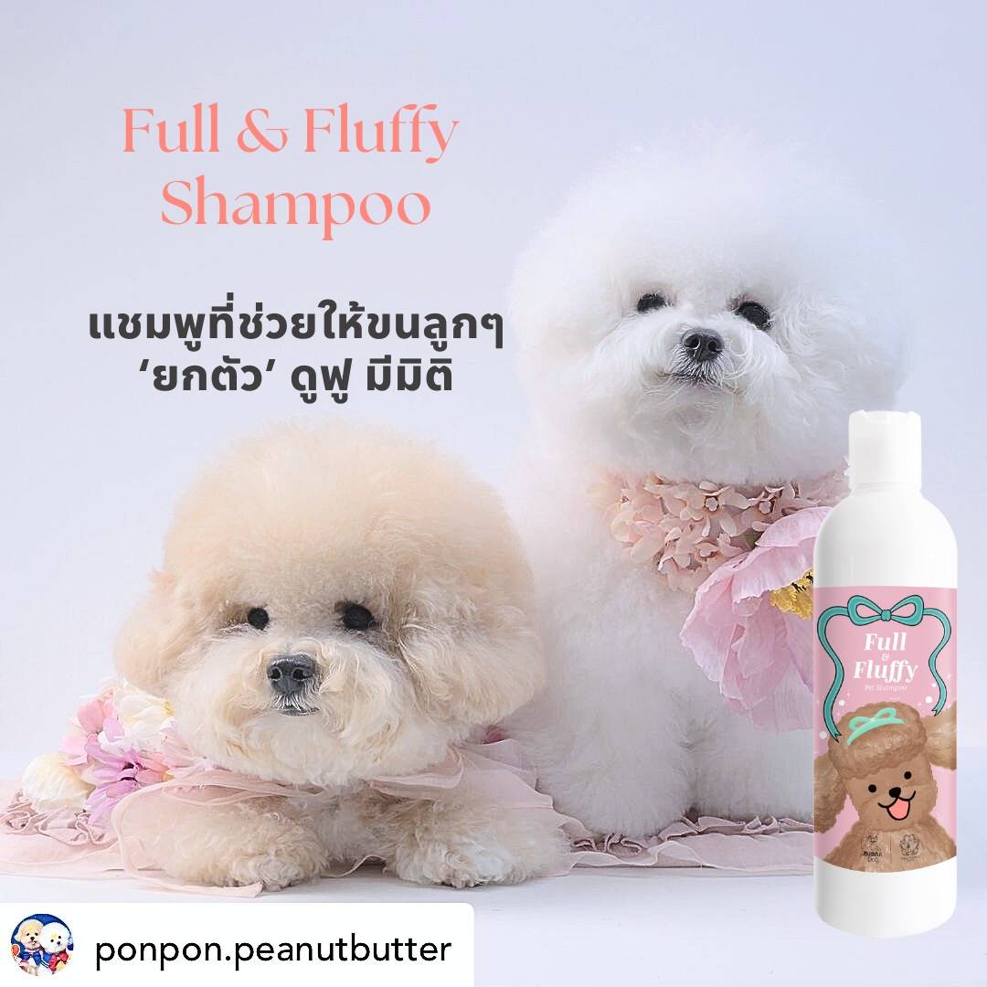 Full Fluffy Pet Shampoo