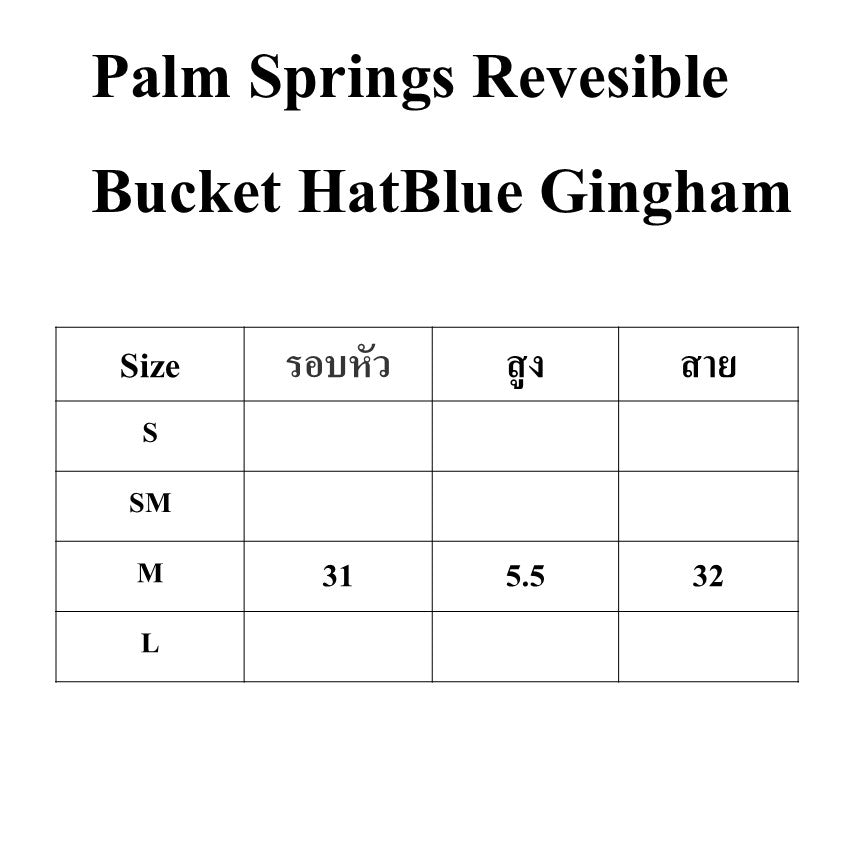 Louisdog-Palm Springs Revesible Bucket Hat/Blue Gingham