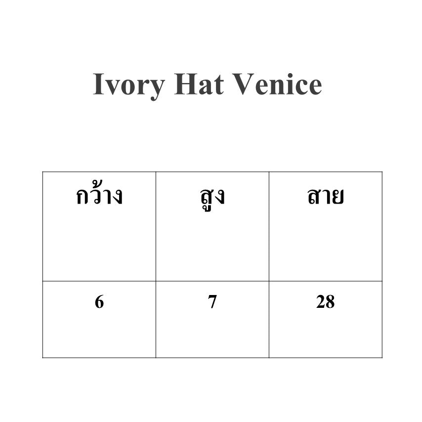Lorelei Ivory Hat Venice