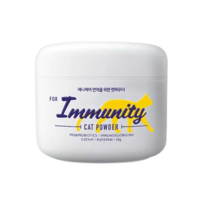 Cat Powder - For Immune